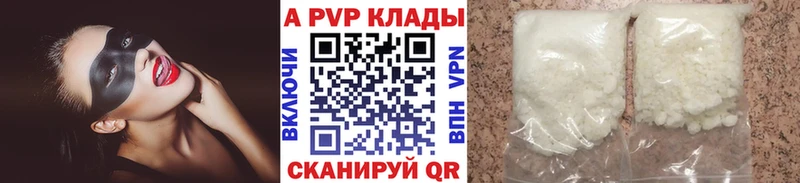 Купить Кокаин  АМФ  Канабис  Меф  Alpha-PVP  Алупка