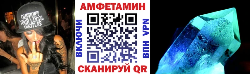 Амфетамин 98% Купить Алупка