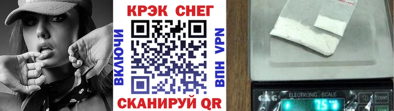 Купить закладки  Алупка  Кокаин Эквадор 