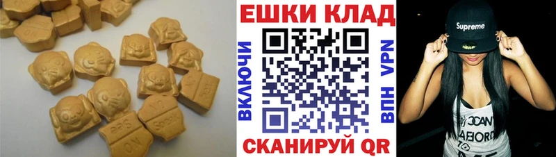Ecstasy Philipp Plein  Купить  Алупка 