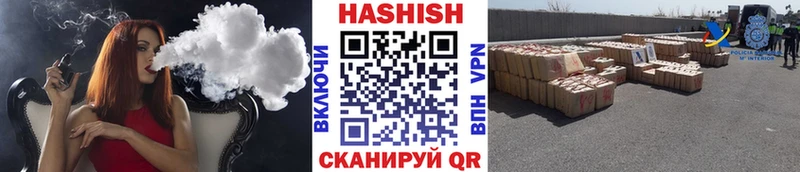 ГАШИШ индика сатива  Купить закладки  Алупка 