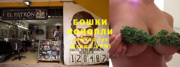 соль курить ск Бронницы