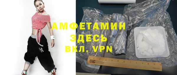 соль курить ск Бронницы