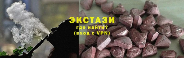 ПСИЛОЦИБИНОВЫЕ ГРИБЫ Бородино