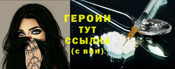 соль курить ск Бронницы