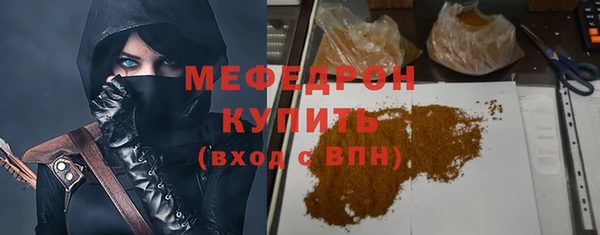 ПСИЛОЦИБИНОВЫЕ ГРИБЫ Бородино