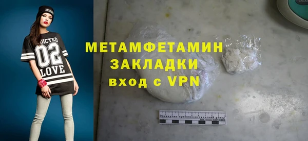соль курить ск Бронницы