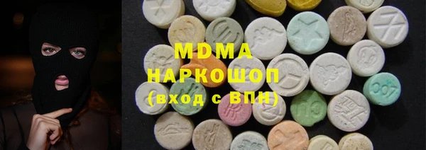 соль курить ск Бронницы