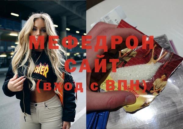 соль курить ск Бронницы