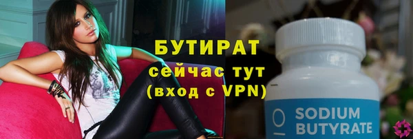 дживик Бугульма