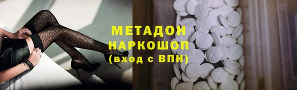 соль курить ск Бронницы