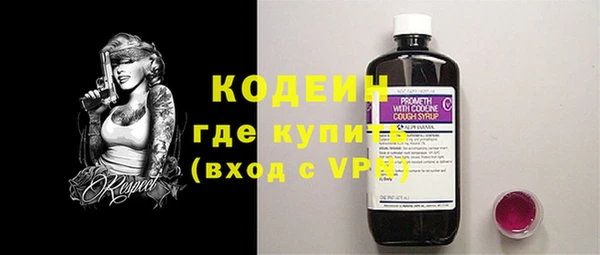 соль курить ск Бронницы