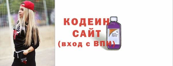 соль курить ск Бронницы