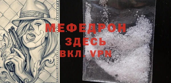 дживик Бугульма
