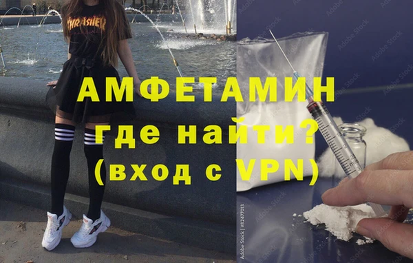 дживик Бугульма