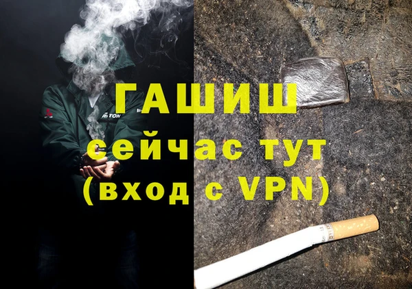 ПСИЛОЦИБИНОВЫЕ ГРИБЫ Бородино