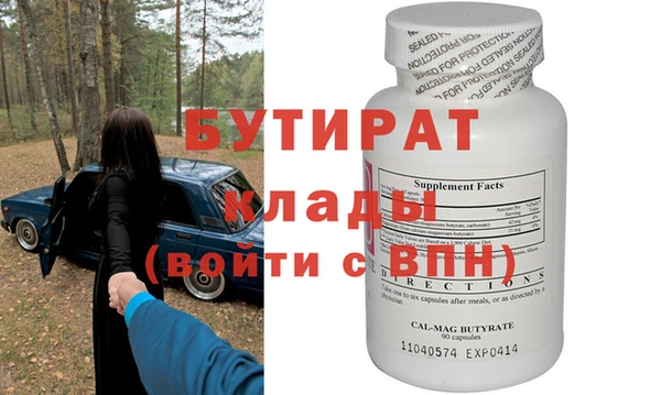 ПСИЛОЦИБИНОВЫЕ ГРИБЫ Бородино