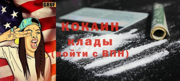 соль курить ск Бронницы