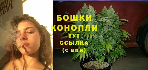соль курить ск Бронницы
