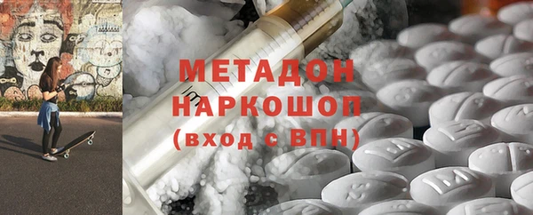 соль курить ск Бронницы