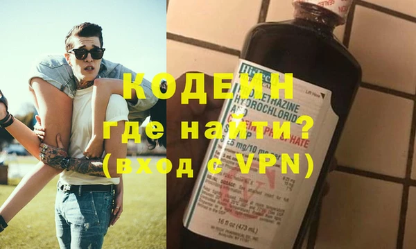 соль курить ск Бронницы