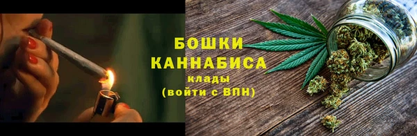 соль курить ск Бронницы