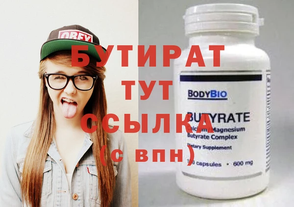 соль курить ск Бронницы
