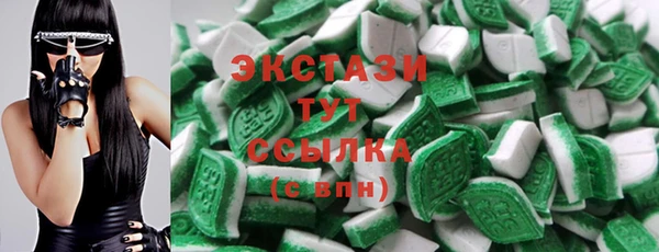 ПСИЛОЦИБИНОВЫЕ ГРИБЫ Бородино