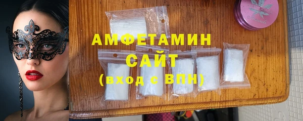 ПСИЛОЦИБИНОВЫЕ ГРИБЫ Бородино