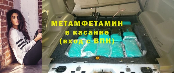 соль курить ск Бронницы
