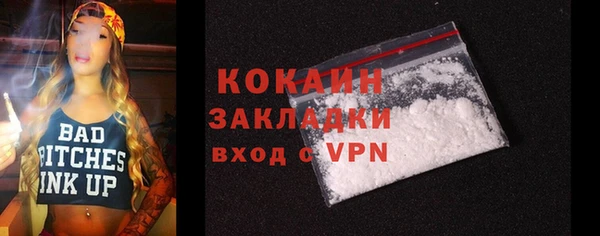 соль курить ск Бронницы