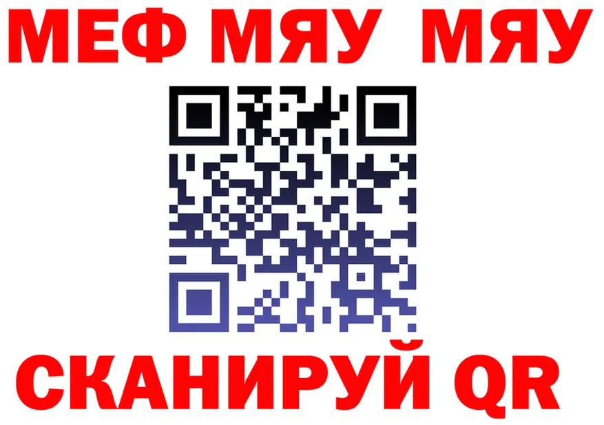 АМФ VHQ ТОР площадка KRAKEN Алупка