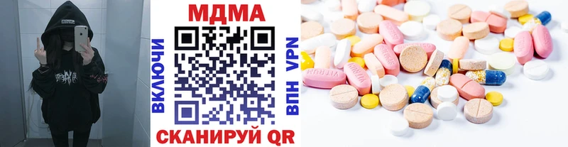Купить закладки Алупка MDMA VHQ