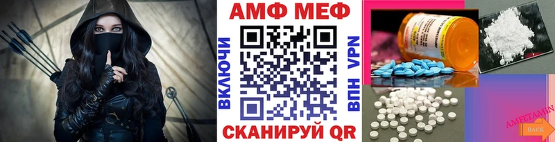 Купить закладки  Алупка  Метамфетамин мет 