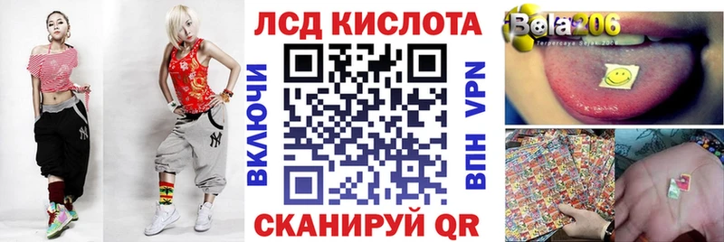 Купить где  Алупка  Марки 25I-NBOMe 1,8мг 