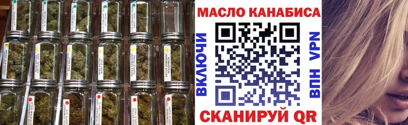 Купить  Алупка  Дистиллят ТГК вейп с тгк 