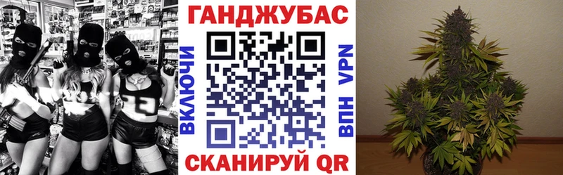 Купить где  Алупка  Конопля THC 21% 